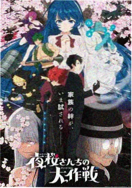新新漫画《墨刀行》热血武侠