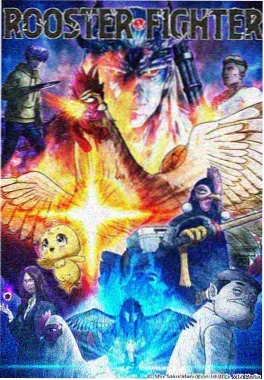 新新漫画《折纸机甲》机甲科幻