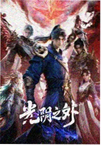 快手短剧《三天画出爆款》