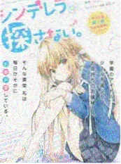 新新漫画《一格千金》